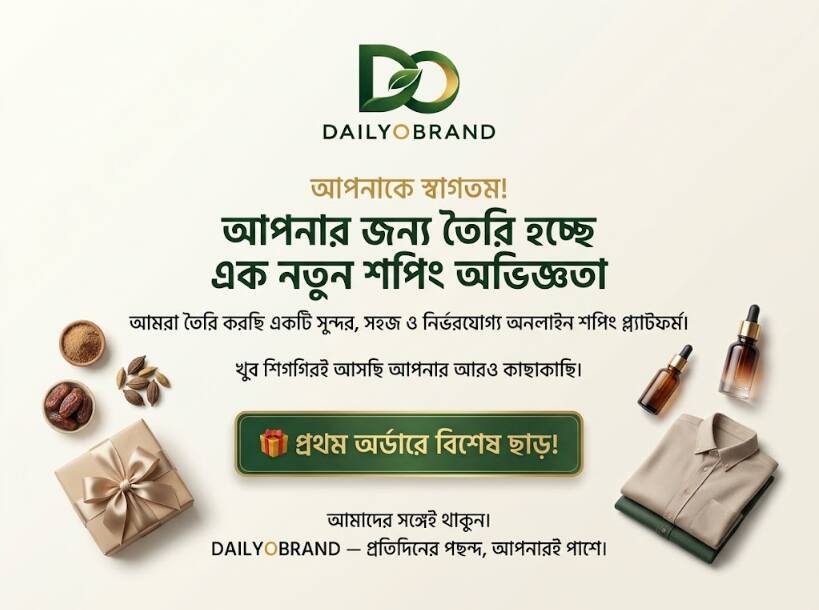 Special offer